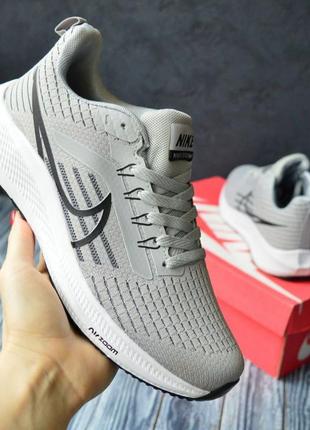 Nike zoom