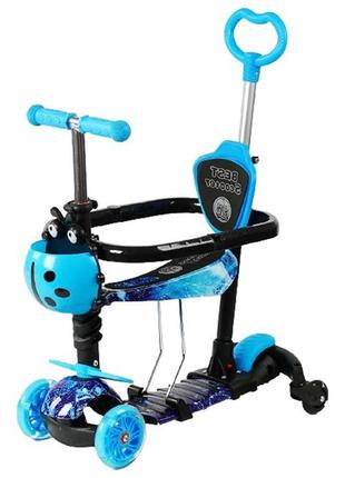Самокат трехколесный с сидушком