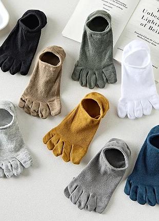 Невысокие носки с отдельными пальчиками