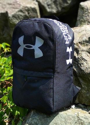 Рюкзак якісний зручний повсякденний under armour міський портфель чорний для підлітка спортивний1 фото