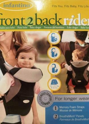 Слинг для младенцев кенгуру infantino front2back rider