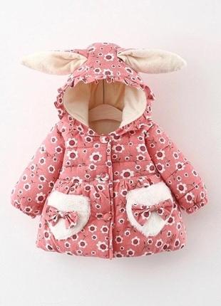 Детская теплая демисезонная весенняя куртка для девочки