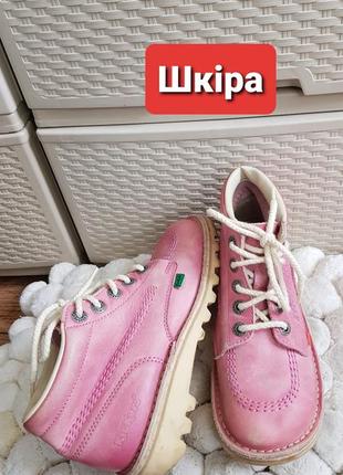 Демісезонні черевики рожеві чоботи ботінки kickers1 фото