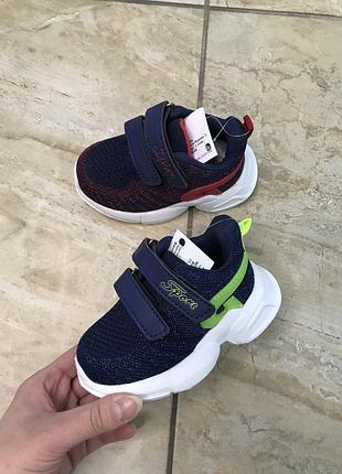 Кроссовки на мальчика