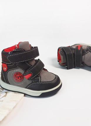 Детские демисезонные ботинки для мальчика