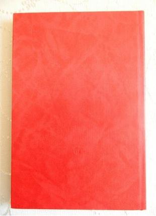 Социальная психология под редакцией а. п. петровского