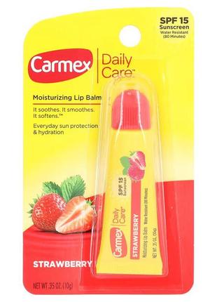 Carmex daily care зволожувальний бальзам для губ полуниця spf 15. 10 г3 фото