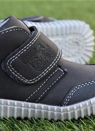 Дитячі чоботи черевики для хлопчика темно коричневі р21-22