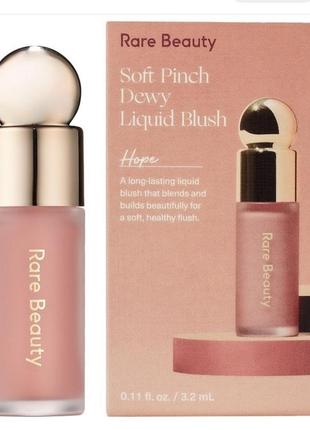 Румʼяна rare beauty soft pinch liquid blush