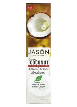 Jason natural simply coconut отбеливающая зубная паста кокосовый крем.  119 г2 фото