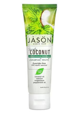 Jason natural simply coconut зміцнювальна зубна паста кокос і м'ята. 119 г.1 фото