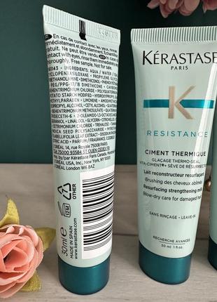 Термозащита для поврежденных волос kerastase resistance force architecte ciment thermique керастаз3 фото