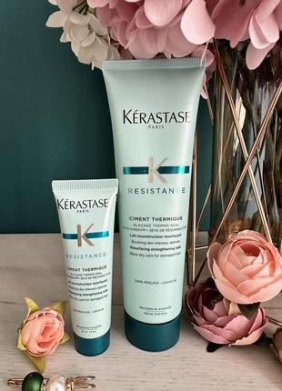 Термозахист догляд для пошкодженого волосся kerastase resistance force architecte ciment керастаз4 фото