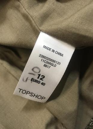 Золотая куртка косуха деми кожаная от topshop p.125 фото