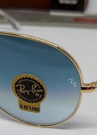 Окуляри в стилі ray ban aviator 58 унісекс сонцезахисні краплі блакитний градієнт скло в золотому металі3 фото