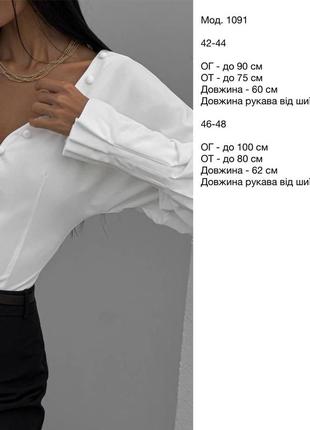 Эксклюзивная женская рубашка – блуза5 фото