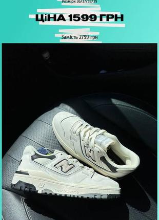 Крассовки new balance 5507 фото