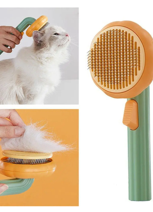 Щітка для хатніх тварин pet brush