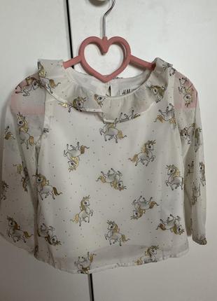 Дитяча нарядна блузка з єдинорогом h&m 104р