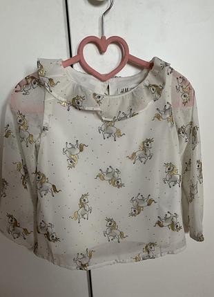 Дитяча нарядна блузка з єдинорогом h&m 104р