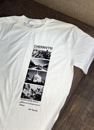 Футболка з містом чернівці - ми будемо знову блукати завивистими тротуарами! обіцяю...