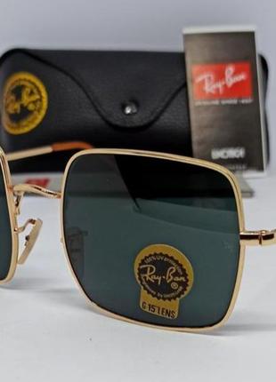 Очки в стиле ray ban унисекс солнцезащитные прямоугольные черные стекло в золотом металле