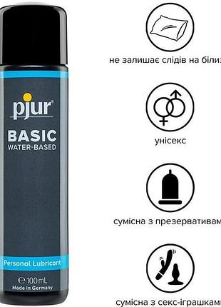Лубрикант pjur basic waterbased на водній основі 100 мл 2
