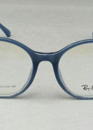 Очки в стиле ray ban имиджевые унисекс серо синие округлой формы1 фото