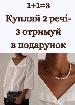 Акция! при покупке 2-х вещей третья вещь в подарок! sale платье блуза брюки рубашка шелк лен кашемир