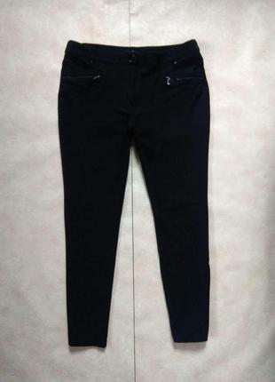 Черные зауженные штаны скинни с высокой талией wallis, 14-16 pазмер.