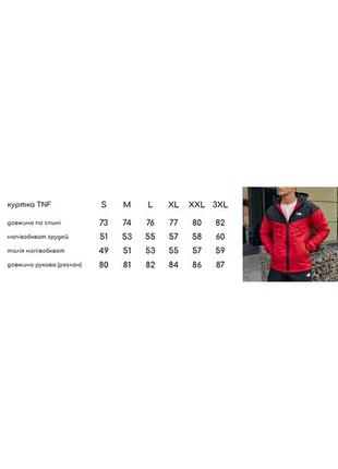 Комплект чоловічий tnf: куртка tnf чорна + штани tnf чорні. барсетка tnf у подарунок! `ps`8 фото