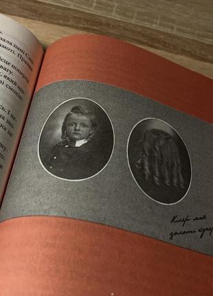 Книжка «дім дивних дітей» від американського письменника ренсома ріґґза 🍁8 фото