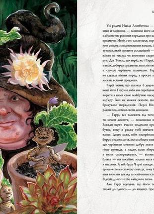 Книга гарри поттер комплект (философский камень, тайная комната, узник азкабана) (на украинском языке)4 фото