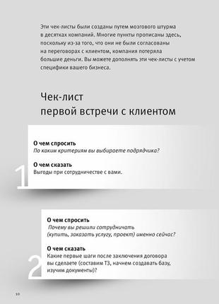 Щоденник переговорів бірюзовий планувальник для проведення переговорів олена лисих колесо життя (російською)9 фото