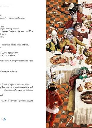 Книга 100 сказок (том 2). украинские народные сказки (на украинском языке)2 фото