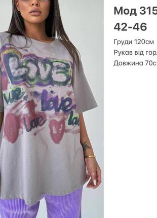 Женская футболка love с интересным принтом размер универсальный 42-464 фото