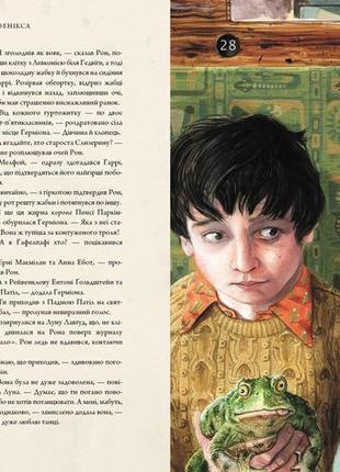 Книга гарри поттер и орден феникса. большое иллюстрированное издание (на украинском языке)3 фото