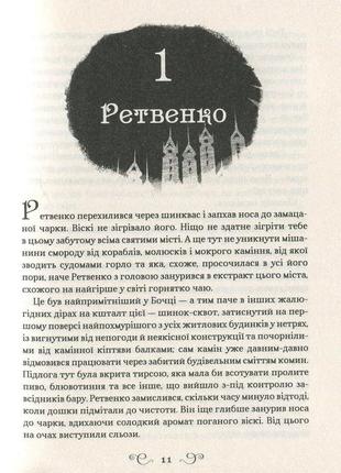 Книга королівство шахраїв лі бардуго2 фото