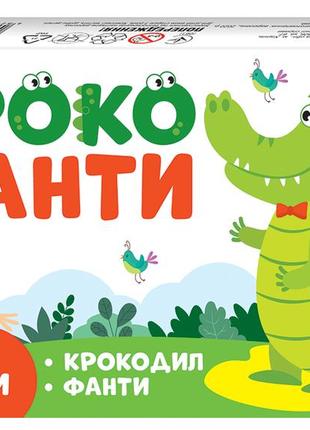 Игра фанты крокофанты комплект игр небольшого размера карты для игры – 40 шт. (на украинском языке)