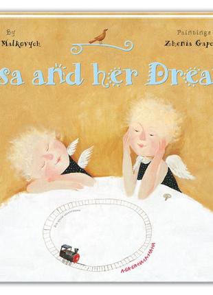 Дитяча книга ліза та її сни (английською мовою) lisa and her dreams