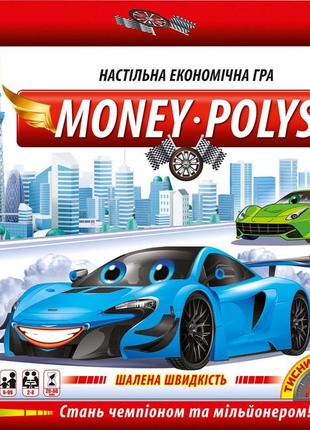 Детская игра монополия безумная скорость money polys (на украинском языке)