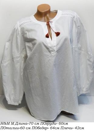 Сорочка вишиванка блуза рубашка h&amp;m1 фото