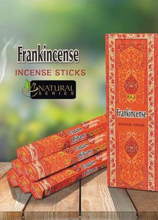 Ароматические палочки ладан raj frankincense 20 шт.