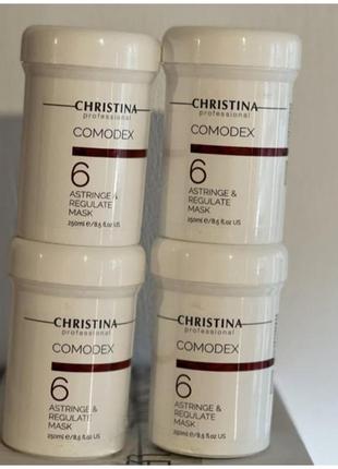 Маска для жирної шкіри christina comodex astringe & regulate mask