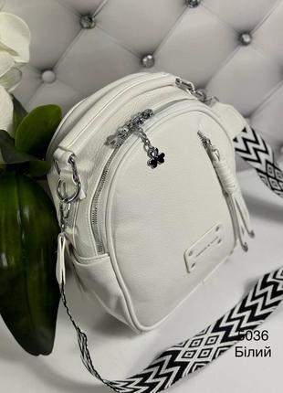 Жіночий шикарний та якісний рюкзак сумка для дівчат з еко шкіри білий4 фото