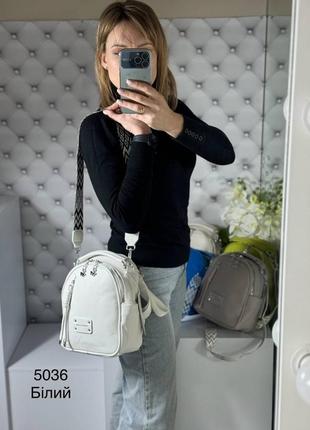 Женский шикарный и качественный рюкзак сумка для девушек из эко кожи белый3 фото