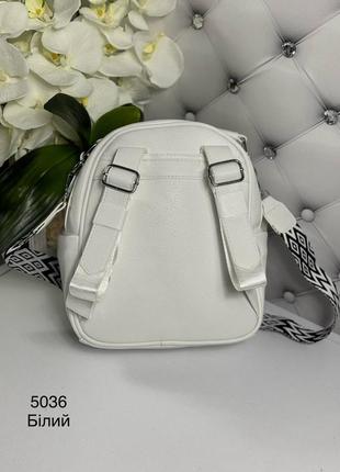 Жіночий шикарний та якісний рюкзак сумка для дівчат з еко шкіри білий6 фото
