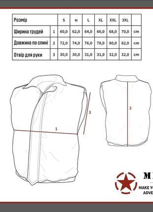 Жилет утеплений mfh vest olive з капюшоном, s5 фото