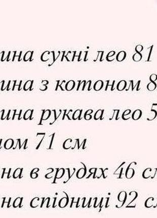 Платье женское свободного кроя с леопардовым принтом7 фото