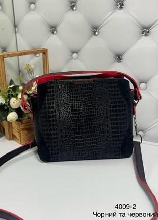 Женская стильная и качественная сумка из натуральной замши и эко кожи черная с красным рептилия
